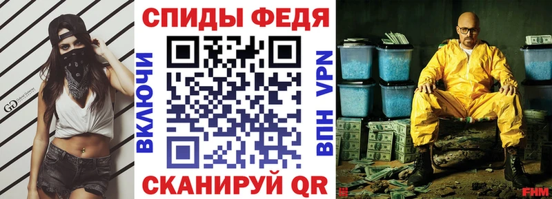 АМФ 97%  Валдай 