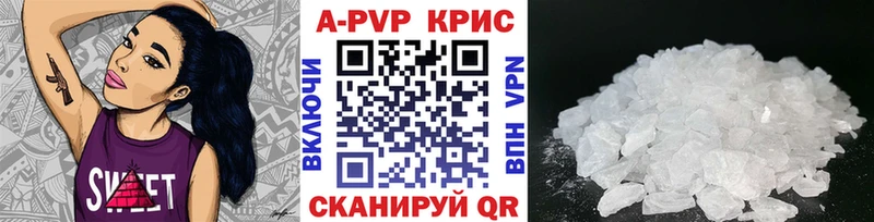 где купить   Валдай  Alpha-PVP кристаллы 