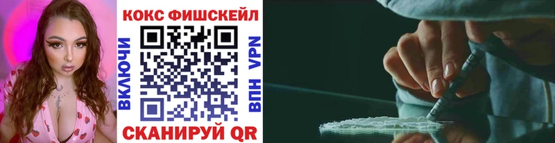 COCAIN 98%  ссылка на мегу сайт  Валдай 