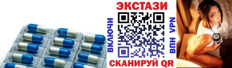 ЭКСТАЗИ TESLA  Валдай 