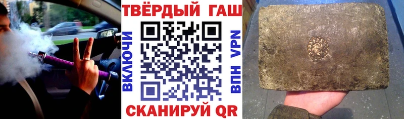 ГАШИШ убойный  Валдай 