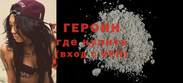 стафф Гусев