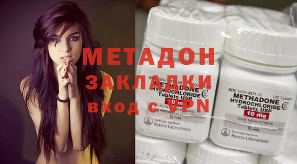 сатива Гусиноозёрск