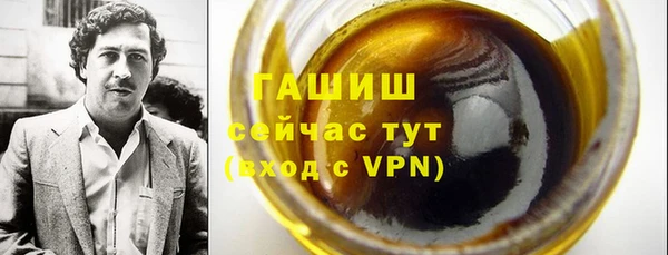 кристаллы Тавда