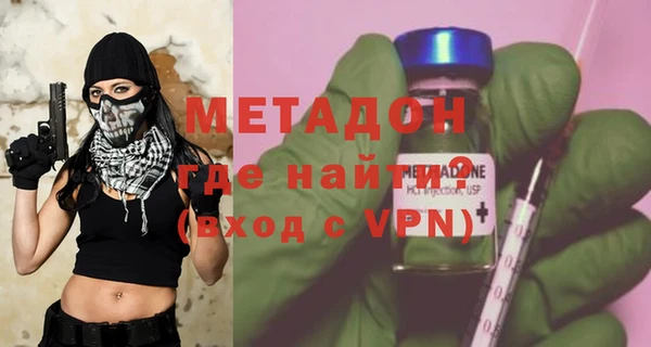 скорость mdpv Тайга