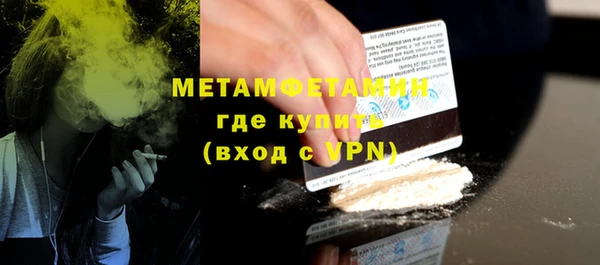 мет Горнозаводск