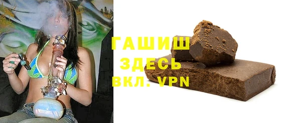 шишки Тутаев