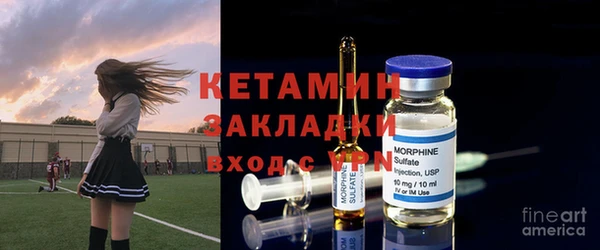 синтетический гашиш Гусь-Хрустальный