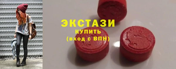 сатива Гусиноозёрск