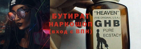 синтетический гашиш Гусь-Хрустальный