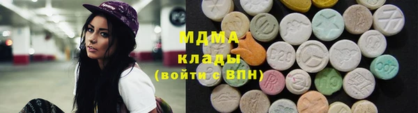 кристаллы Тавда