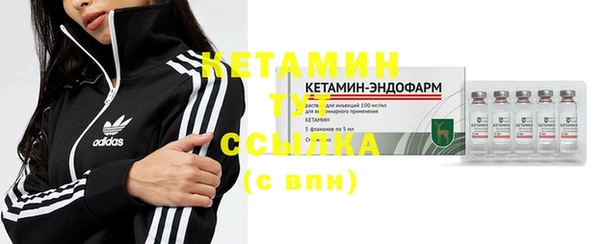 синтетический гашиш Гусь-Хрустальный