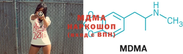 синтетический гашиш Гусь-Хрустальный