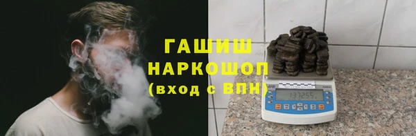 кристаллы Тавда