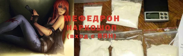 скорость mdpv Тайга