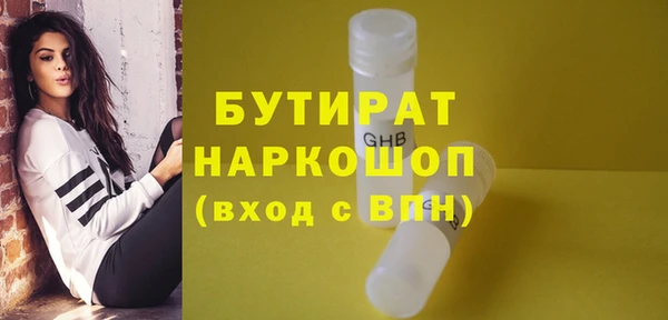 синтетический гашиш Гусь-Хрустальный