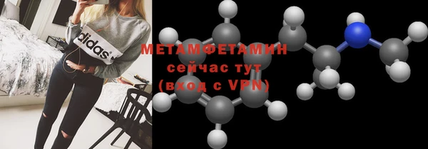 героин Горняк