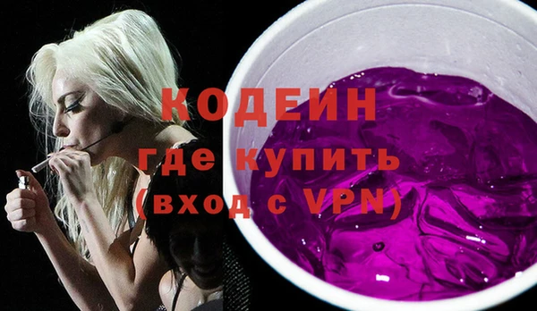 спиды Горно-Алтайск
