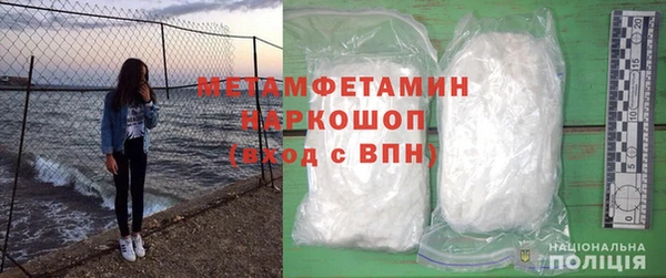сатива Гусиноозёрск