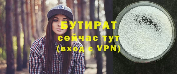 стафф Гусев