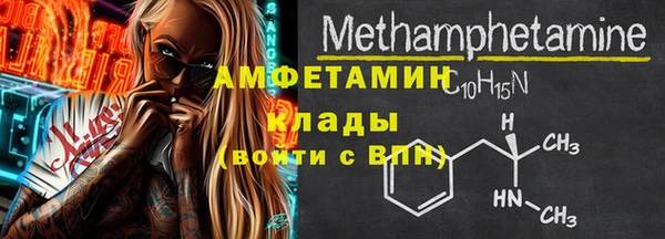 стафф Гусев