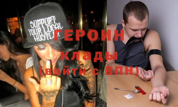 сатива Гусиноозёрск