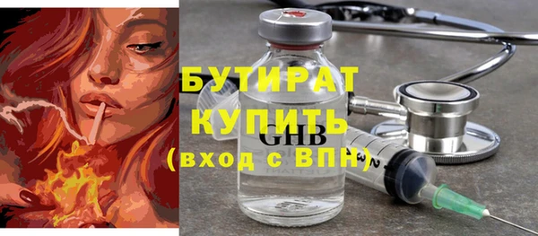 сатива Гусиноозёрск