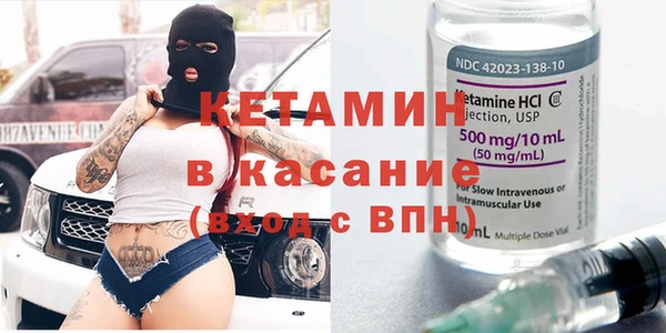 синтетический гашиш Гусь-Хрустальный