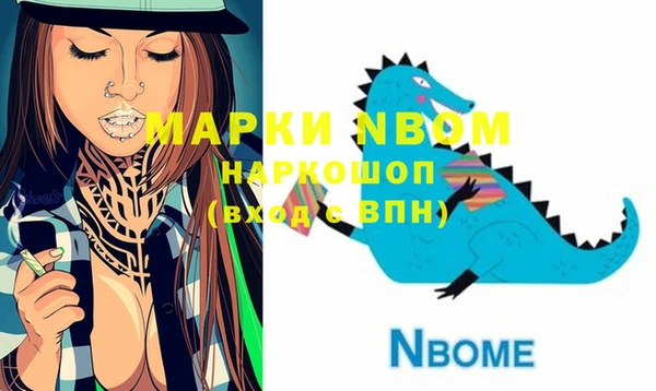 синтетический гашиш Гусь-Хрустальный