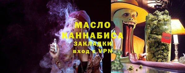 синтетический гашиш Гусь-Хрустальный