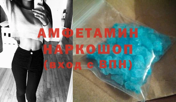 кристаллы Тавда