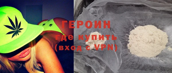 сатива Гусиноозёрск