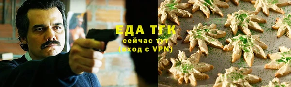 ГАЛЛЮЦИНОГЕННЫЕ ГРИБЫ Тихвин