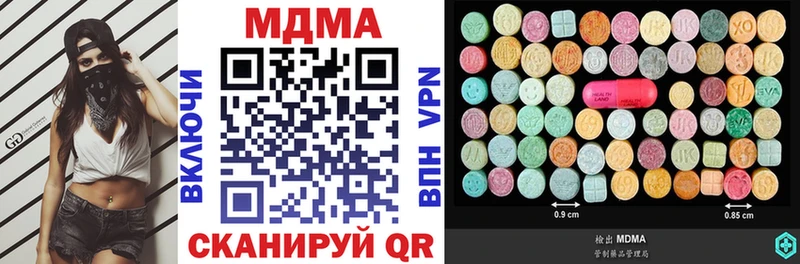МДМА кристаллы  где найти   площадка состав  Валдай  KRAKEN ССЫЛКА 