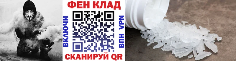 Метамфетамин кристалл  Валдай 