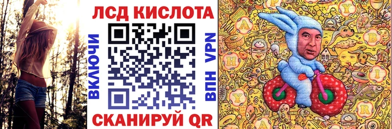 Наркотические марки 1500мкг  KRAKEN зеркало  Валдай 