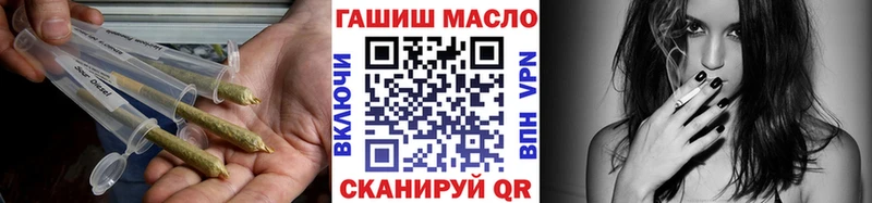 Дистиллят ТГК THC oil  ссылка на мегу как войти  Валдай 