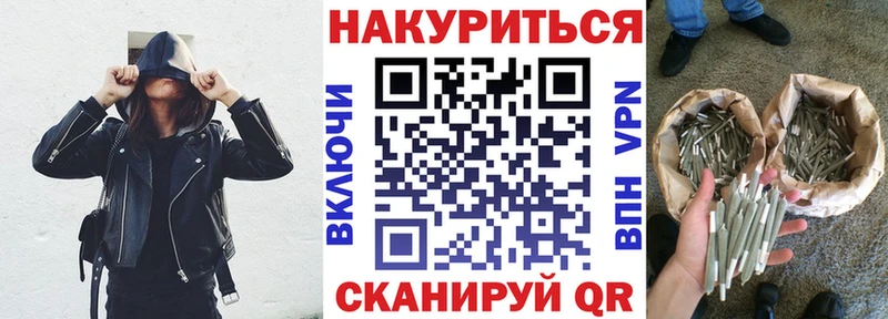 Шишки марихуана сатива Валдай
